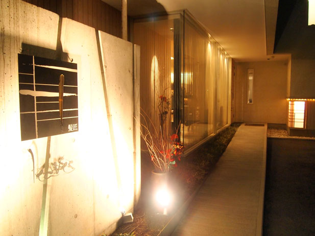 宮田村、飯島町からも近いヘアサロンです。